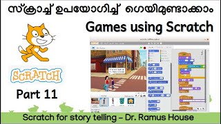 Games Using Scratch സ്ക്രാച്ച് ഉപയോഗിച്ച്  ഗെയിമുണ്ടാക്കാം 2.11 scratch for story telling