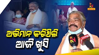 Congress Leader Suresh Routray Thanks To Naveen Pattnaik | Nandighosha TV