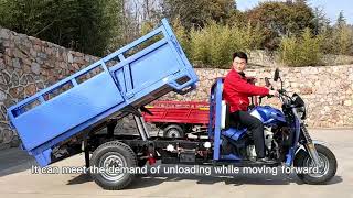 Huaihai Q7D Electric Tipper Tricycle Introduction