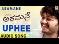 uphee aramane ganesh george peter gurukiran nagendra prasad jhankar music