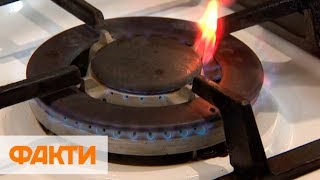 Нова ціна на газ: два варіанти тарифів і який вигідніший