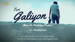 Teri Galiyon Mein Na Rakhenge Kadam / Anshul Jaykar /Cover Song / Mohd Rafi / Karaoke