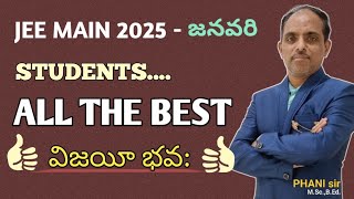 ALL THE BEST #JEE MAIN 2025 #STUDENTS #PHANI sir