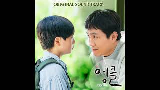 Sangmin Chu (추상민) – 내가 건강해지면 (If I Can) [UNCLE OST]