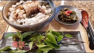 青木瓜，瑤柱，南北杏㷛豬腱，湯汁清甜且養顏。（粵語）   HD 1080p