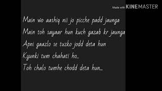 Agar tum chahti ho, toh chod deta hun tumhe...#by Andrew masih#