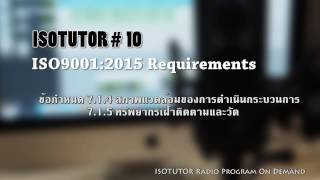 ISOTUTOR#10; ISO9001:2015 Requirements 7.1.4, 7.1.5