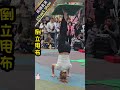 倒立甩布 ragstunt 西門町街頭表演 雜技 streetshow juggling taipeiximending