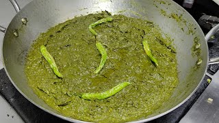 चौलाई पालक का टेस्टी हेल्दी साग बनाने की विधि | Summer Saag Recipe | Palak Cholai Saag | Chef Ashok