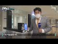 자막뉴스 번거롭고 귀찮은 세관신고 이제 5분 컷 가능 ytn