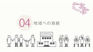 ToMMo事業紹介VTR　4-2 地域社会とのコミュニケーション