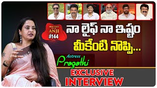 Actress Pragathi Mahavadi Exclusive Interview | Chiranjeevi | Balakrishna | Real Talk With Anji #144