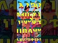 እንኳን ለጌታችን ለመድሀኒታችን ለየሱስ ክረስቶስ የጥምቀት በአል funnyclip