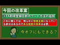 【fa市場が激変⁉】「ＦＡ権取得を６年に短縮」＆「人的補償撤廃」を選手会が提案！！１２球団側は拒否反応を強く示し、オールスターの裏で選手会vsオーナーの争い勃発！！