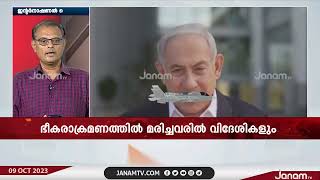 ഹമാസ് ശക്തി കേന്ദ്രമായ ഗാസയിൽ ആക്രമണം ശക്തമാക്കി ഇസ്രയേൽ