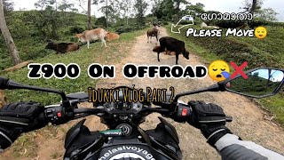 Z900 Doing Offroad😪😑| എന്റെ വണ്ടിയുടെ പരിപ്പിളകി| Idukki Vlog Part 2