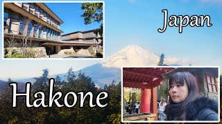 [Hakone trip] We stayed at Karaku in Gora during the New Year. (Kanagawa, Japan)