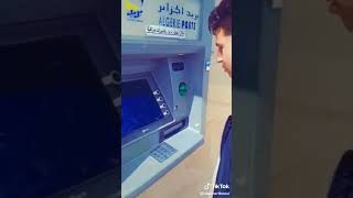 باغي نجبد دراهم ........ داهم اوووو يحيى ههههههه 😂😂😂😂😂