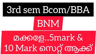 മക്കളെ... 5Mark & 10 Mark Questions/3rd Sem Bcom/BBA/BNM