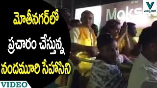 మోతీనగర్ లో ప్రచారం చేస్తున్న నందమూరి సుహాసిని - వార్త వాణి