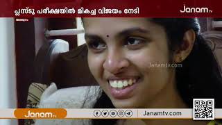 ജന്മനാ കൈകളില്ല.. പരീക്ഷ എഴുതിയത് കാലുകള്‍ കൊണ്ട്.. പ്ലസ്ടുവിൽ മികച്ച വിജയം നേടി ദേവിക