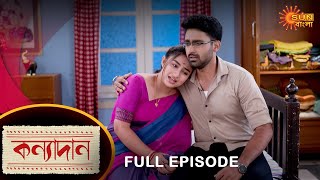 Kanyadaan - Full Episode | 28 July 2022 | Sun Bangla TV Serial | Bengali Serial