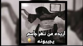 كولات خمس ميه فهد نوري || ترند تيك توك😂🎈||كولات عراقية