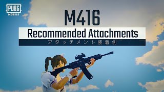 AR編『M416』のおすすめアタッチメントを紹介✨