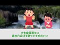 【2ch面白いスレ】本気過ぎて訂正できないｗｗｗ替え歌になっちゃってる歌を歌う子供たちがかわいすぎるｗｗｗ【ゆっくり解説】