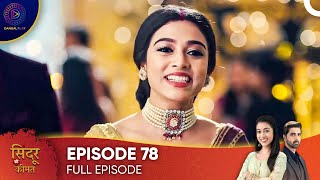 Sindoor Ki Keemat - The Price of Marriage | Episode 78 - English Subtitles (Long Version)