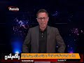 راگەیاندن _ پەیامی کومیتەی ناوندی کۆمەڵە بە بۆنەی رۆژی جیهانی کرێکار