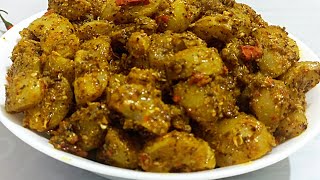 झटपट आँवला का अचार बिना धूप के ऐसे बनाये | Amla ka Achar | Amla Recipe | Gooseberry |daily kitchen