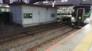 257系5500番代特急富士回遊72号新宿行きが八王子駅を発車運転手さんＭＨ有り