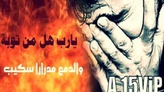 اذا خسرت اموالك استعن بالصلاه اذا مات الولد استعن بالصلاه