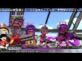 【スプラトゥーン２】参加型！有識者よ、プレイングのアドバイスをくれ！今日も今日とて暴れるライブ