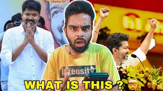 Enna Yaaa இது ? 🤯 - TVK | Jana Nayagan | Thalapathy Vijay | Enowaytion Llus