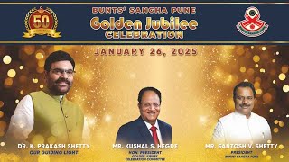 🛑Live🛑PT-2⭐Bunts Sangha Pune Golden Jubilee Celebration ⭐|| ಬಂಟ್ಸ್ ಸಂಘ ಪುಣೆ, ಸುವರ್ಣ ಮಹೋತ್ಸವದ ಸಂಭ್ರಮ.