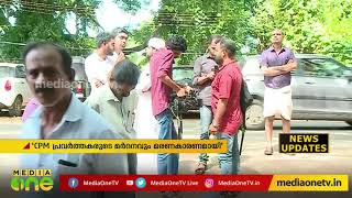 ഓട്ടോഡ്രൈവറുടെ ആത്മഹത്യ; സി.പി.എം പ്രവര്‍ത്തകരുടെ മര്‍ദനവും മരണകാരണമെന്ന് ബി.ജെ.പി