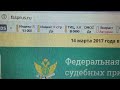 Как закрыть исполнительное производство правильно Важное дополнение.