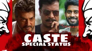 caste special status | thala | veeram | bharathiyar | samuthirakani Mass status | hip hop tamizha