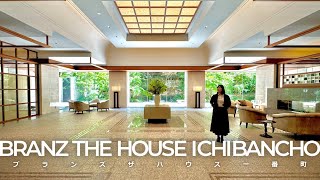 【ブランズ ザ・ハウス一番町】内見動画 3LDK 161.89㎡（千代田区一番町の高級分譲賃貸マンション）