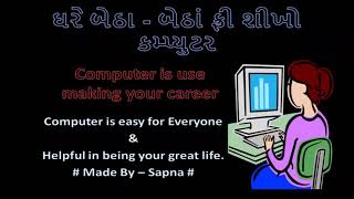 STD 12 COMPUTER CH 9 ARRAY AND STRING'S USES PART 3