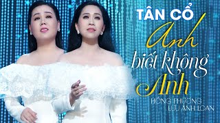 Tân Cổ Anh Biết Không Anh - Hồng Phượng ft Lưu Ánh Loan | MV OFFICIAL