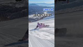 【ミラトリ】トップシーズン来たーー！！