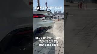 아우디 고성능 RSQ8 재고 1대있습니다 #아우디할인 #아우디q7 #아우디 #아우디a8 #아우디q8 #아우디RSQ8 #아우디a3 #아우디a6 #아우디q3 #아우디q5