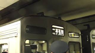 東急に残る唯一の幕車、スカート無し！残り2編成のサークルＫ！東急8500系8506Ｆ　幕回し　東京メトロ半蔵門線押上駅　にて