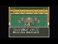 【ラスボス戦！】sfc「ドラゴンクエストⅥ ～幻の大地～」ゲーム実況 ㊳【rpg・ドラクエ６ 初見プレイ・ゲーム女子・ニコ生実況・クリア動画／岡山のお笑い芸人のレトロゲーム配信】