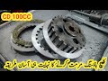 How To Repair CD 100CC Clutch Housing | (Increase Power) Ashraf Bodla