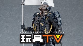 「爆玩具」figma Kojima Production Limited Black Luden 小島秀夫TOYSTV Unbox