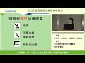 頭頸系統癌症 含鼻咽癌 與食道癌之免疫治療最新進展 1 頭頸癌發生率概況簡介